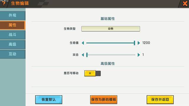 迷你世界:如何在地图中开“商店”,萌新成为大神地图第一步教程