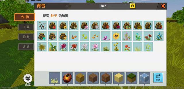 迷你世界大更新,除了新皮肤,这个功能让粉丝感到惊喜!