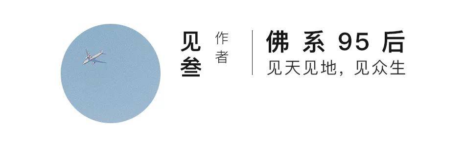 人,越干净,越高贵
