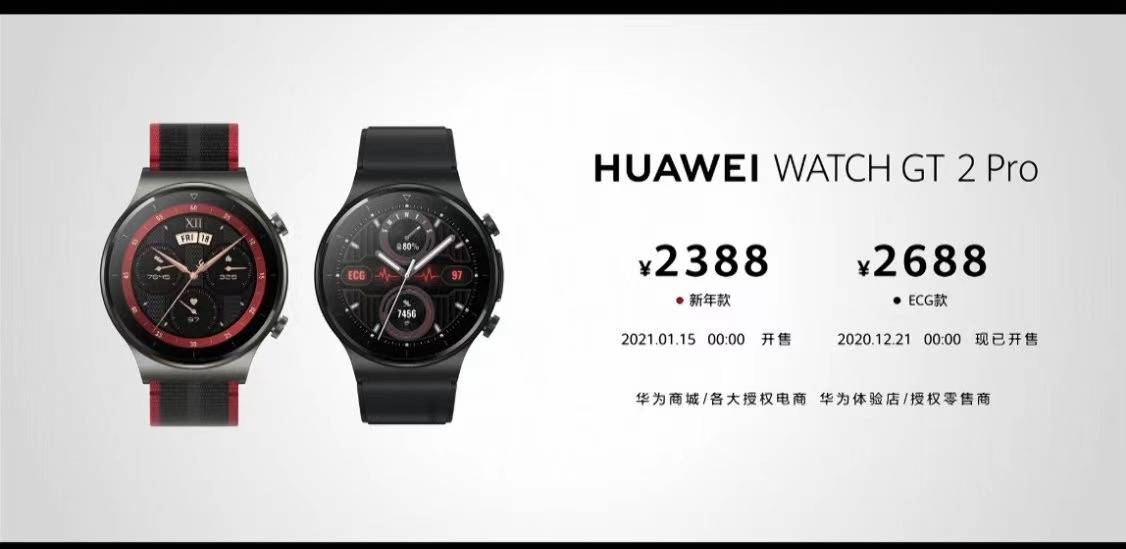 华为连发七款新品,从599到6399全都有,你最喜欢哪款?