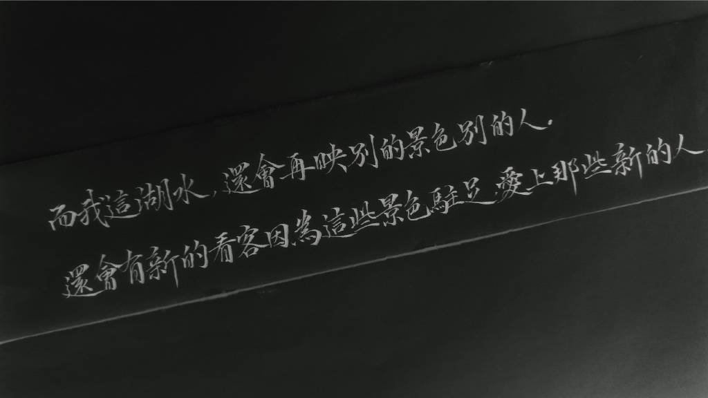 愿你一生热爱不遗憾,愿你不悲不喜不自怜,愿你初心不改永温暖