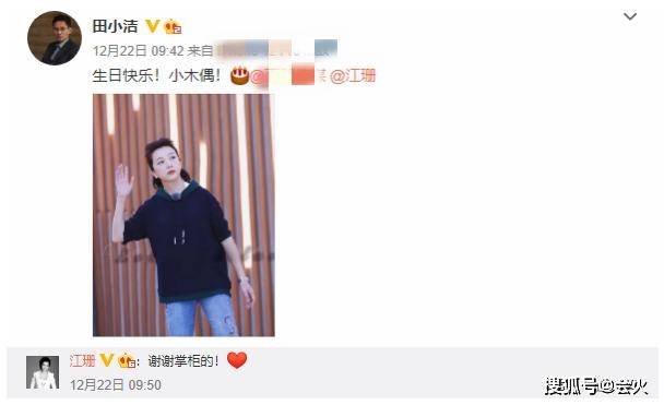 56岁高曙光健壮似小伙,二婚小16岁富商娇妻,直言和江珊婚姻失败