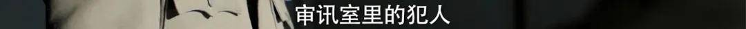 终于有一部女性带飞的悬疑推理剧了