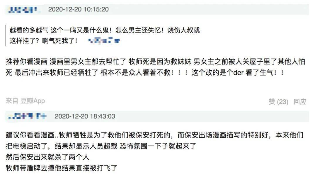 分分钟让人肾上腺素飙升,《甜蜜家园》真那么高能?