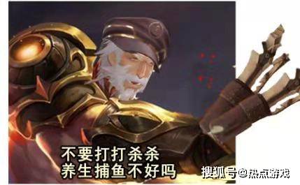 黄忠成功下海当渔夫!网友:你的大炮哪里去了