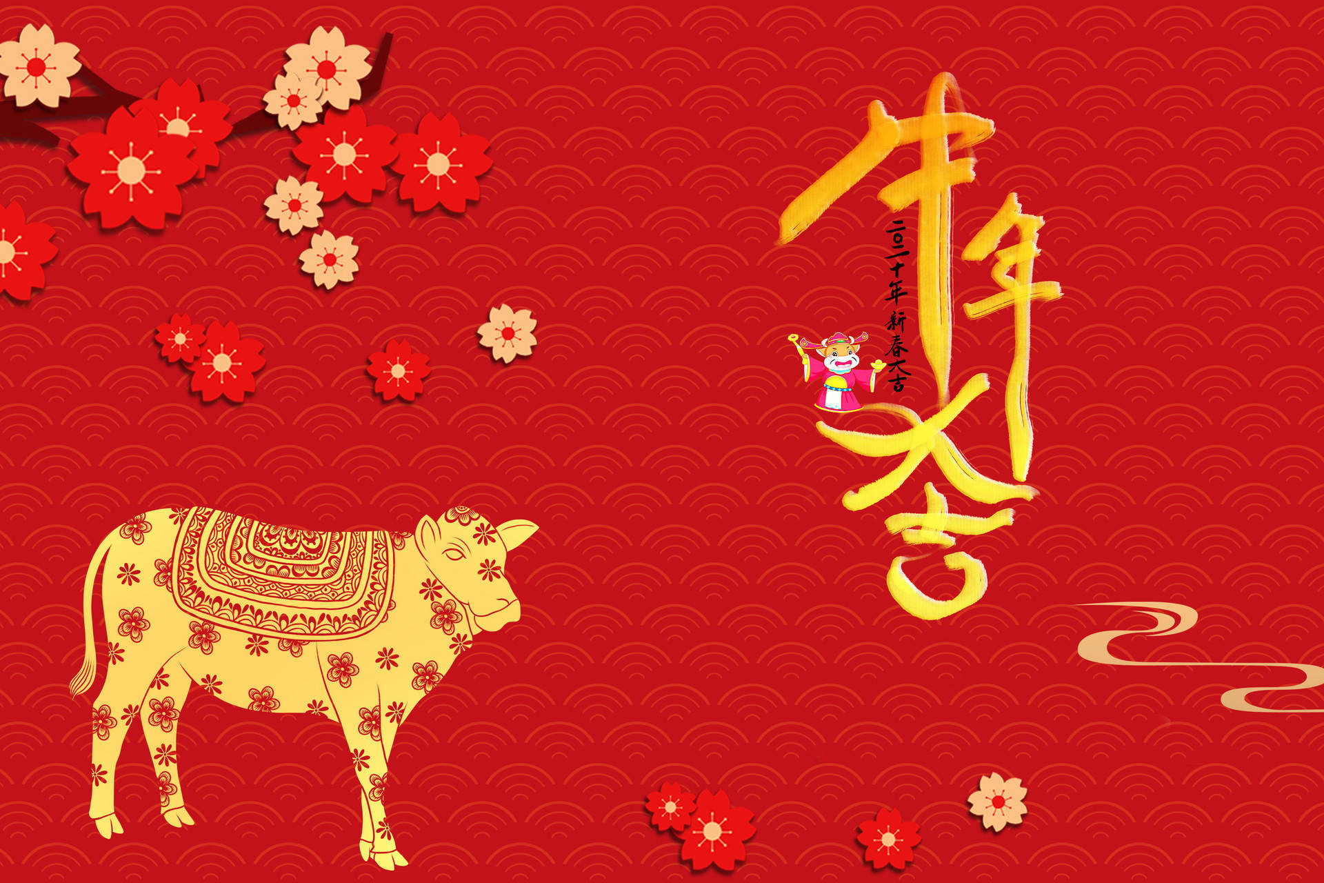 如何把简单无奇的新年快乐说的高大上?看看这个就知道了!