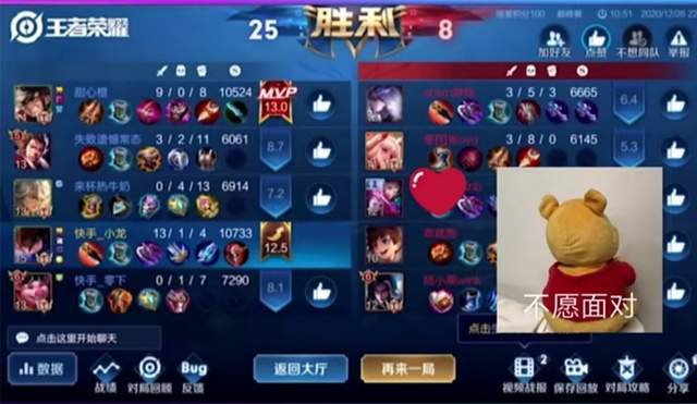 巅峰赛神仙打架是什么体验?两绝活哥争夺MVP,对面玩家受苦了