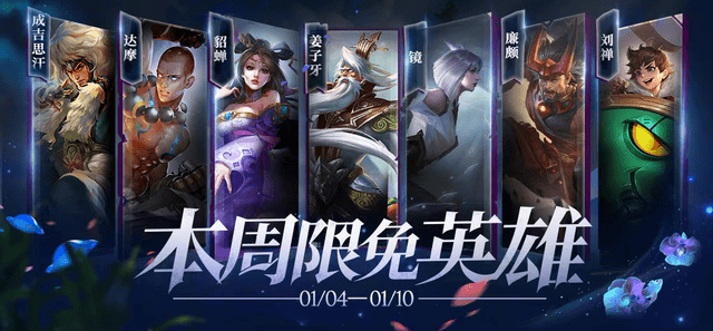 王者荣耀:S21赛季末冲分必备英雄,最后十天用他最少升10星