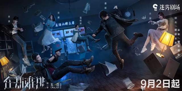 2020年度最令人失望的8部电视剧,《大秦赋》、《巡回检查组》均在列