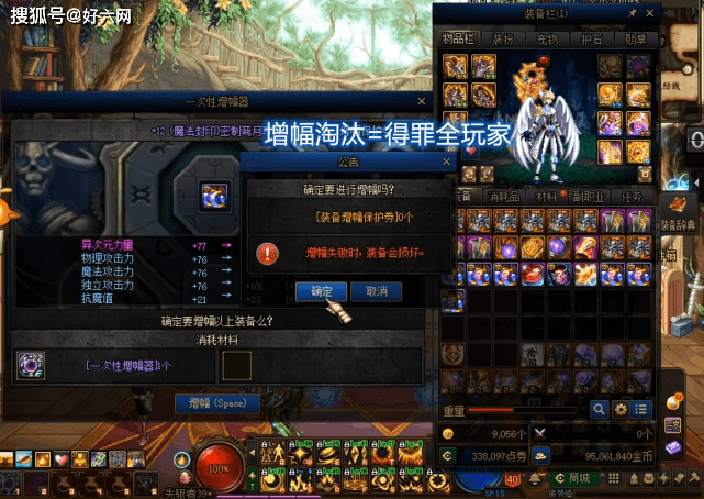 DNF:旭旭宝宝谈对增幅改版看法,以后不用担心增幅会被淘汰