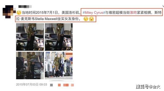 维密超模雪地里只穿比基尼,身材火辣不敢看,曾与天后当街热吻
