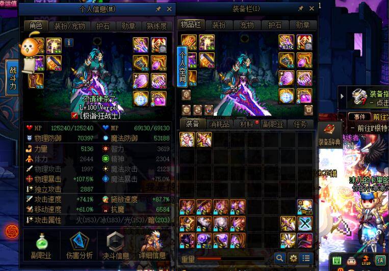 DNF:最新春节神话排名,红眼最强并非大幽魂,这2件才是真T0