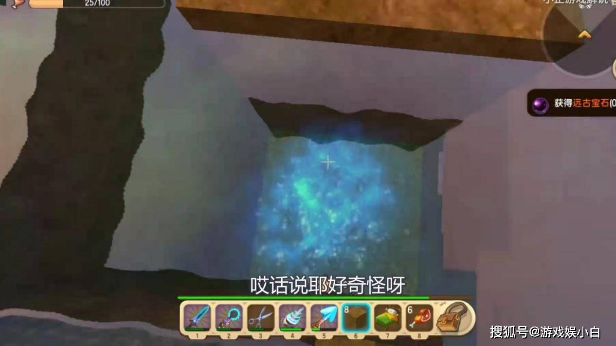 迷你世界:光剑格斗家到底如何?玩家的数量明一切!
