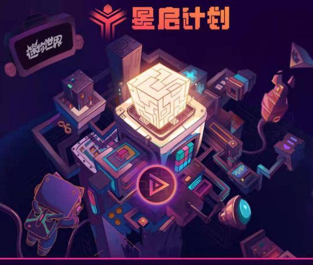 迷你世界:迷你工坊为什么突然爆火?甚至已经过了冒险模式!