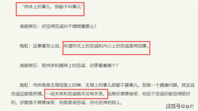 陶虹翁虹时隔20年再同框,嘟嘴卖萌似少女,婚姻状态却大不相同