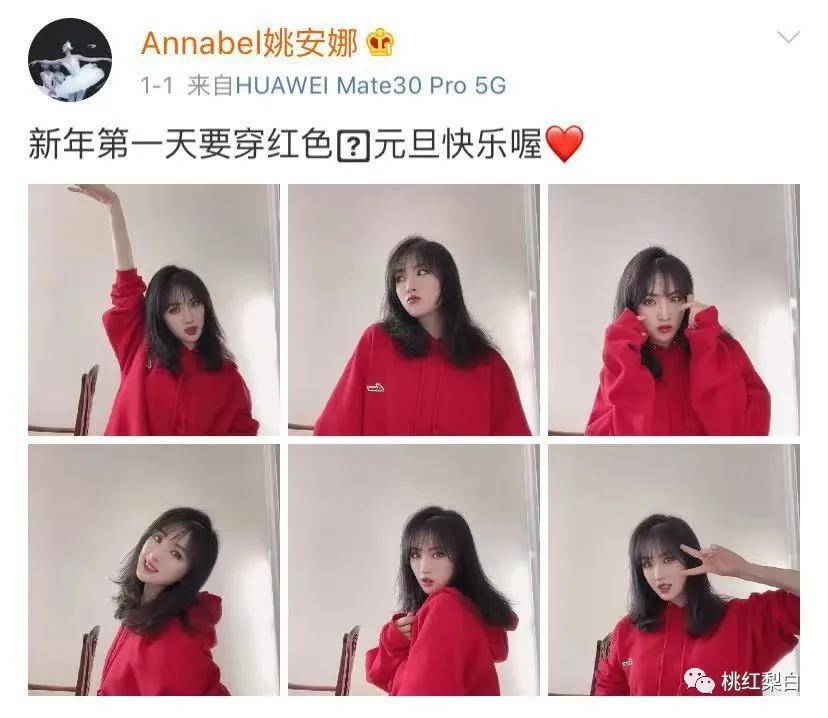 守着家里公司千亿资产,富二代姚安娜却非要出道做女团?