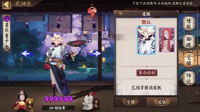 阴阳师:有哪些SR值得养二号机,妖琴永远的神,双猪流期待回归
