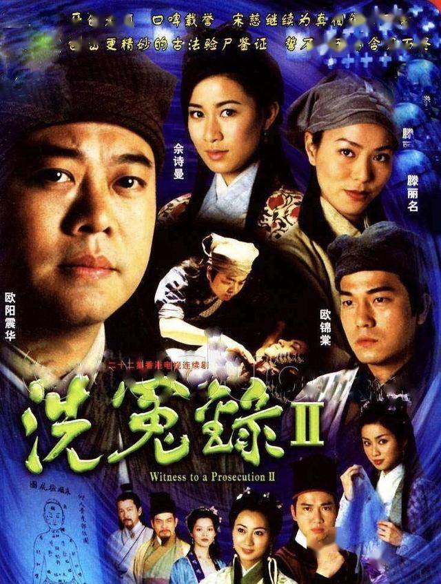 经典!值得你收藏的9部TVB古装剧