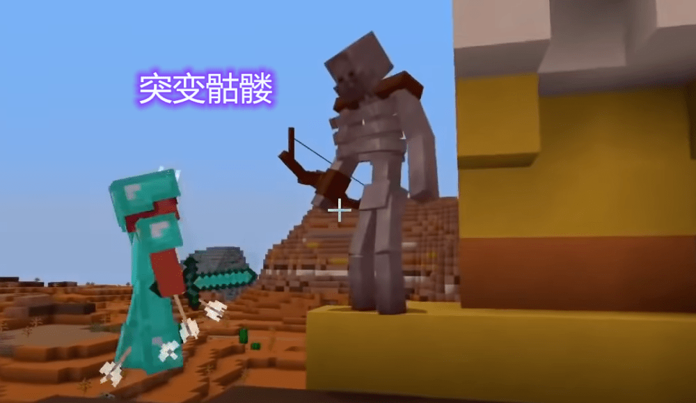 我的世界:加入这样mod,玩家就会被怪追着打?最强基岩却不管用