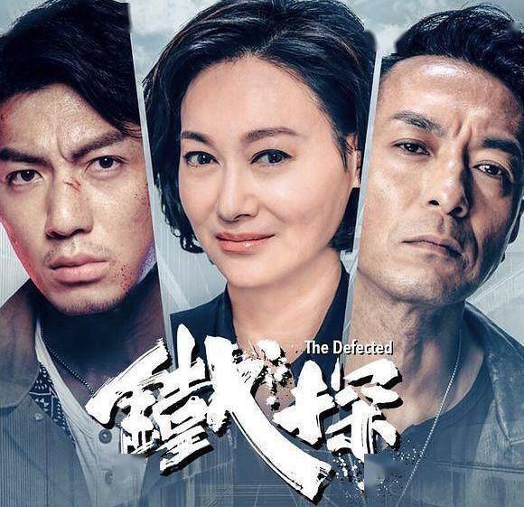 收藏!盘点TVB历年最高收视剧集