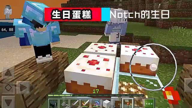 我的世界:MC玩家6月1号给notch过生日 送上特殊礼物 泪流满面