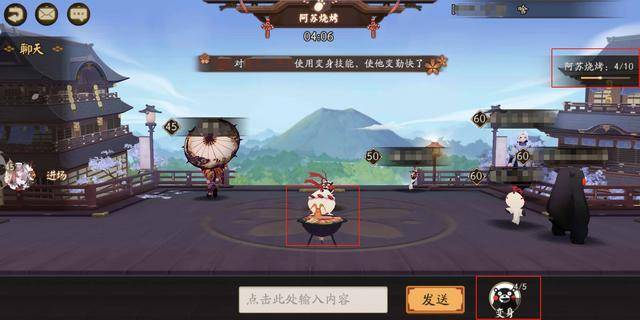阴阳师:“阿苏烧烤”让玩家做起地摊生意,每个玩家都能开启宴会