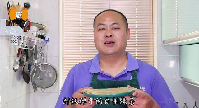 想吃辣条不用买,教你在家做,香辣劲道超解馋,干净卫生无添加