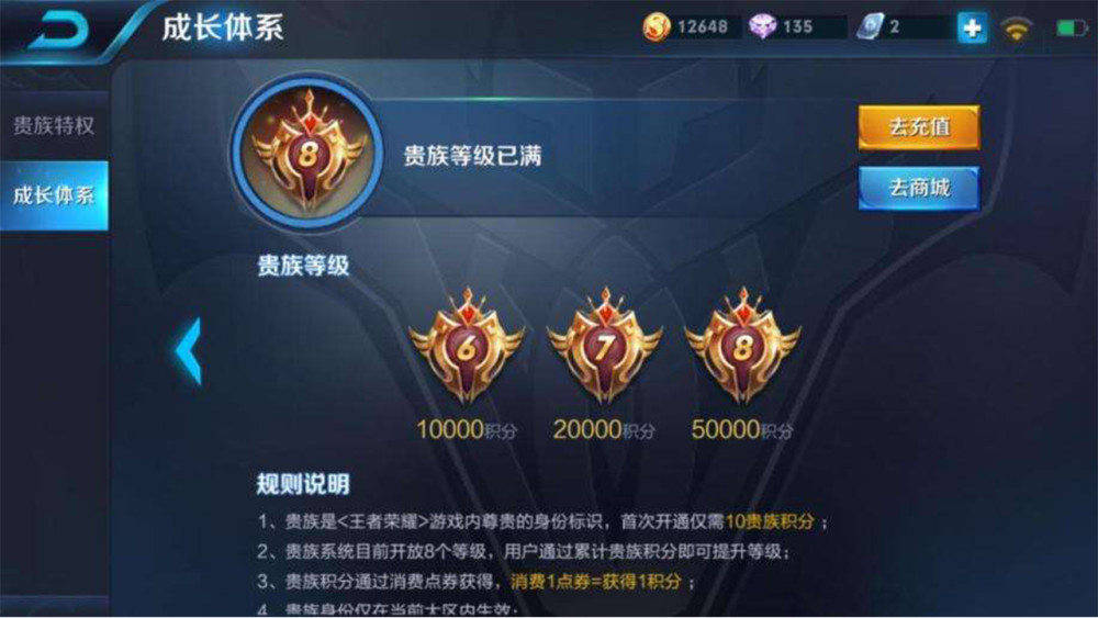 王者荣耀:玩家发现“最土豪”账号,一口气充了20W,打开主页后却懵了