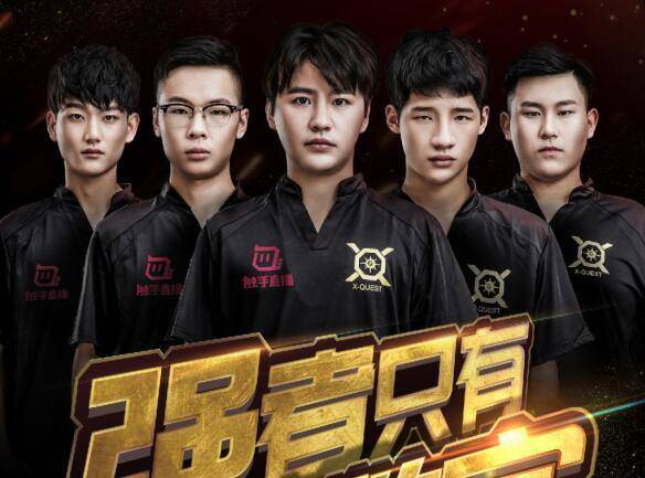 kpl传奇英雄:他在Estar与诺言齐名,却被XQ耽误,如今再战世冠