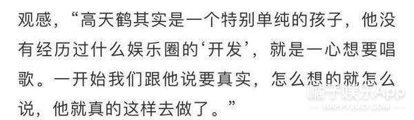 高天鹤考试作弊,打脸粉丝连累汪涵镜头受影响,不愧和仝卓是兄弟