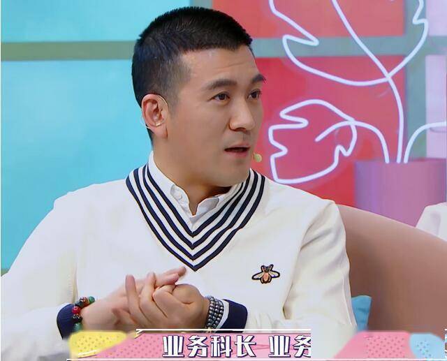 别骂伊能静了,骂也骂不过秦昊