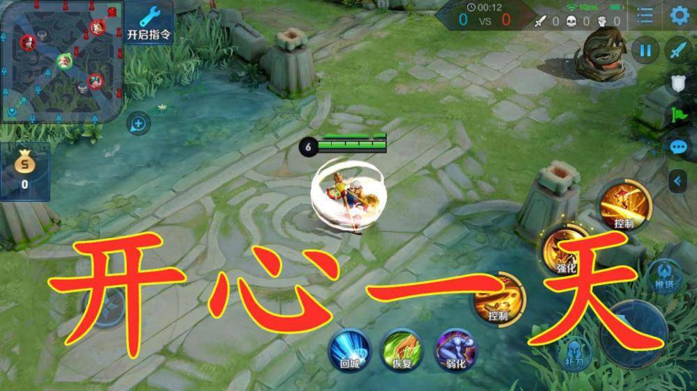庄周:玩我开心5分钟,孙悟空:我10分钟,他:玩我24小时开心!