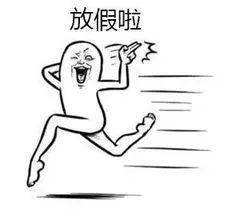 跨省跟团游恢复!国内9个绝美景点赶紧组队走起!