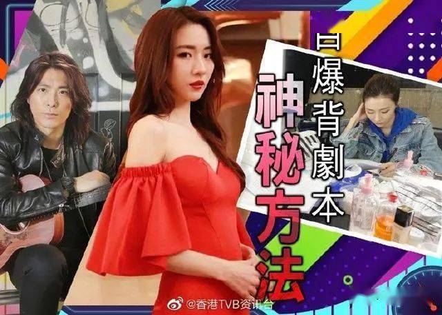 TVB歌后一姐迷上拍剧!与绝交男友再合作都没问题