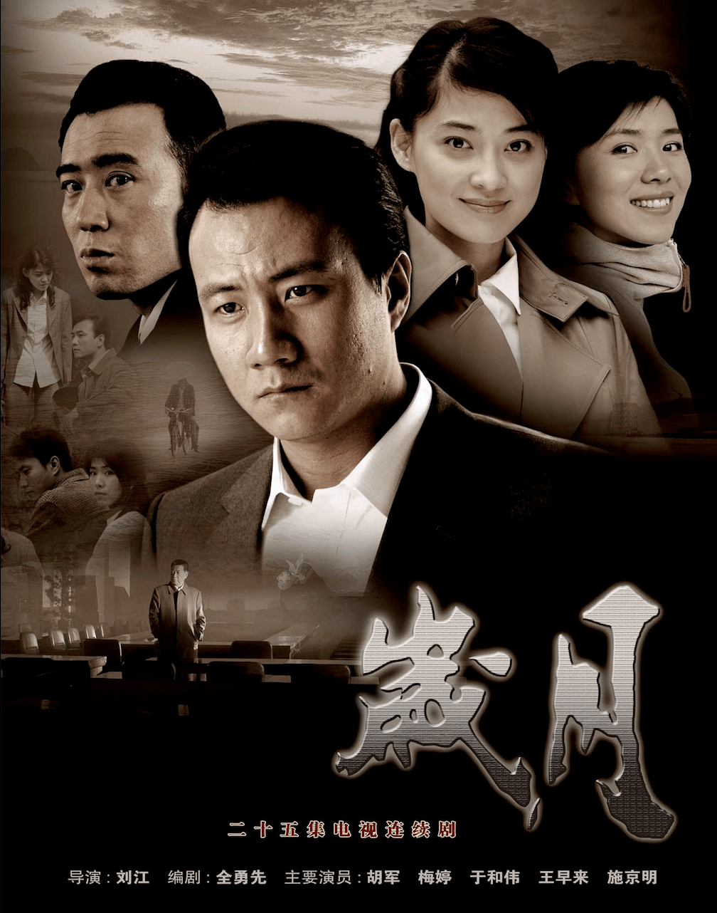 头两部剧一死一伤,一部《媳妇》助他走向巅峰|国剧60讲第二季(37)