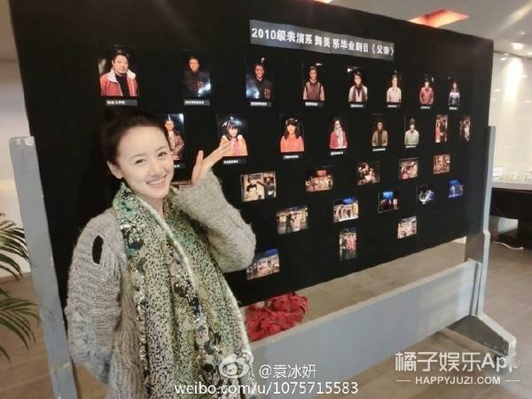《琉璃》袁冰妍终于翻红!曾演3.8分雷剧被嘲,系热巴同班姐妹