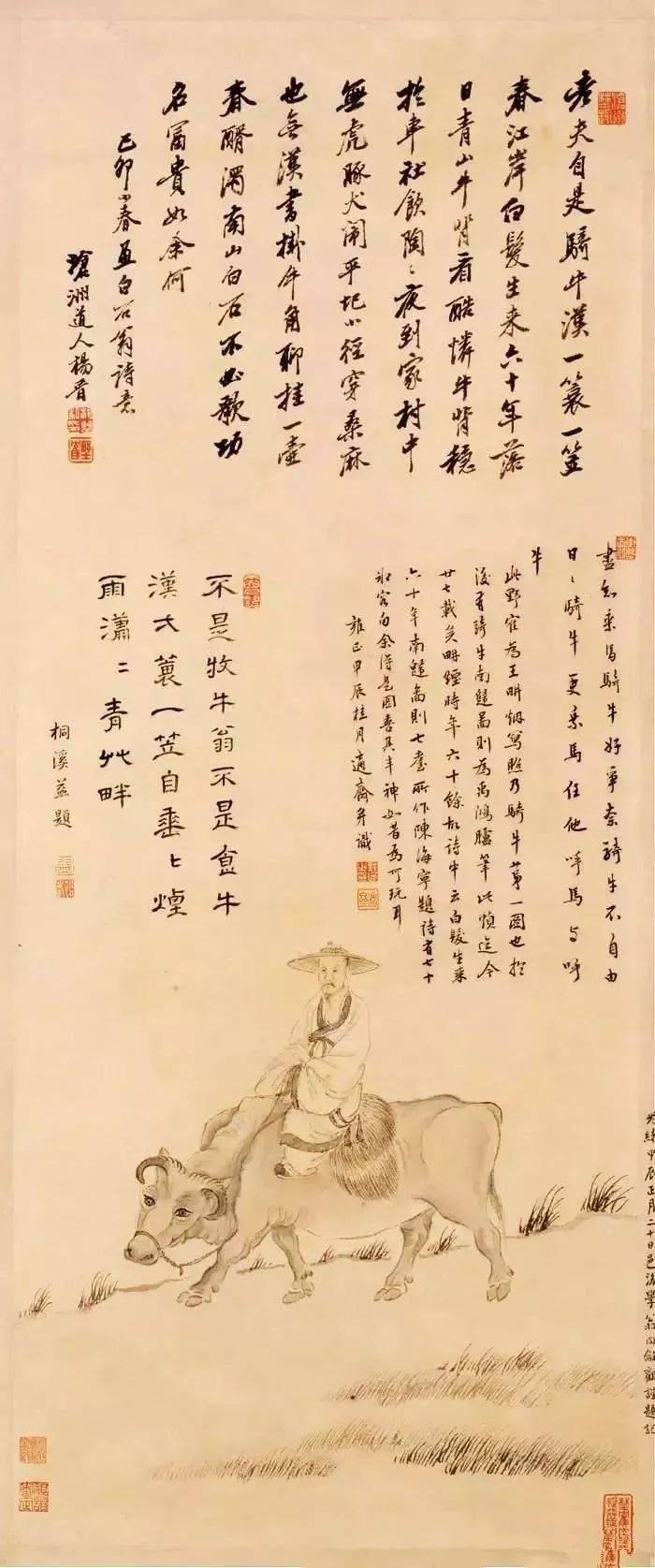 十大名家画牛,中国的艺术精神!