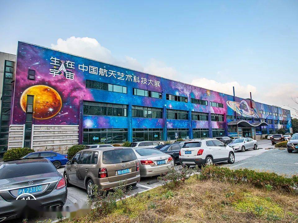 相信吗?有一天你能亲手再现来自宇宙的浪漫,让艺术与星辰共舞!