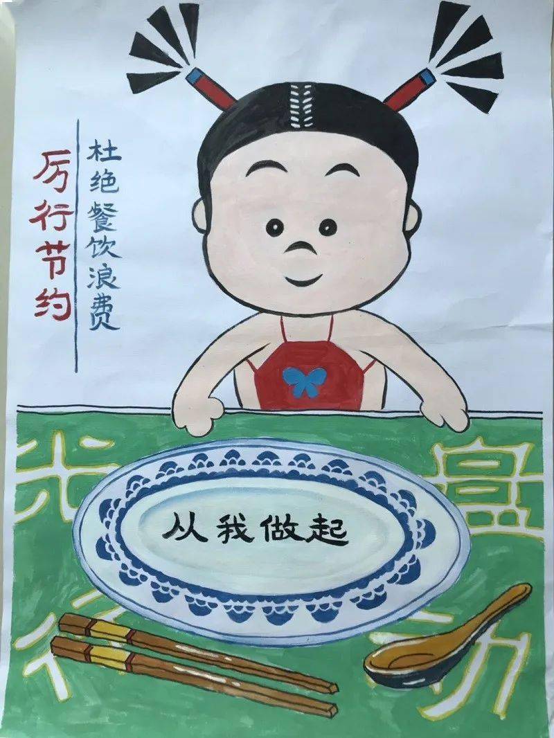 快来为闽侯小画笔投票!他们眼里的文明餐桌是这样的……