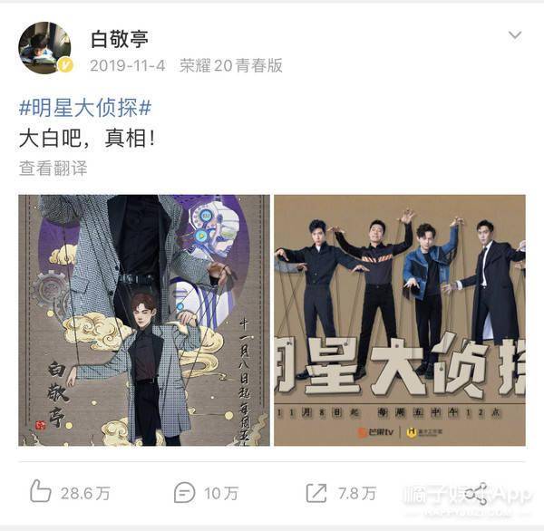 演员小白的逆袭?深析白敬亭接戏零失误的高明之处,太有自知之明