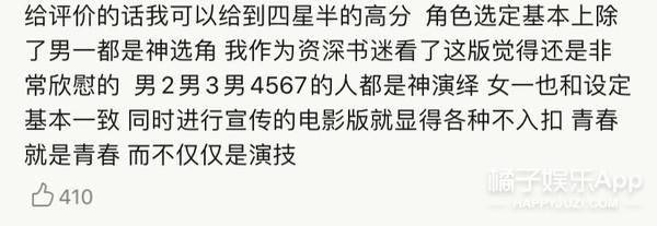 演员小白的逆袭?深析白敬亭接戏零失误的高明之处,太有自知之明