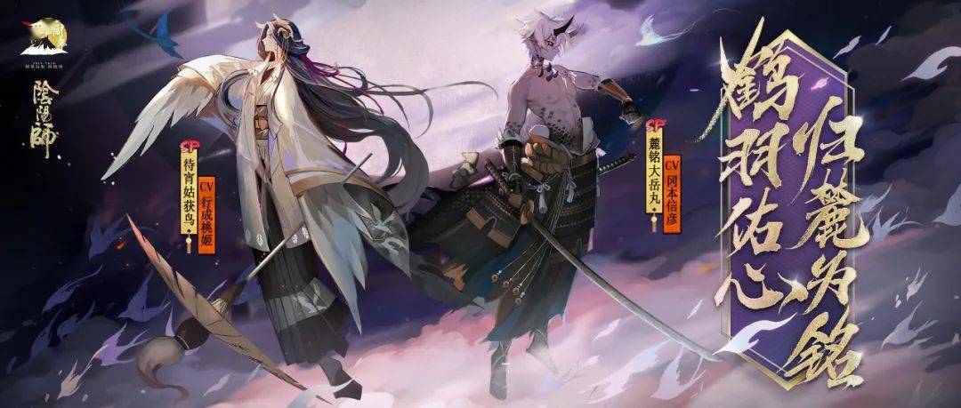 登顶iOS畅销榜 《阴阳师》正走向更开阔的IP宇宙