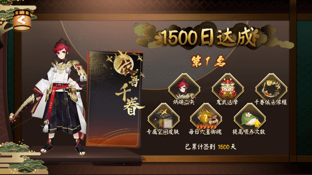 登顶iOS畅销榜 《阴阳师》正走向更开阔的IP宇宙
