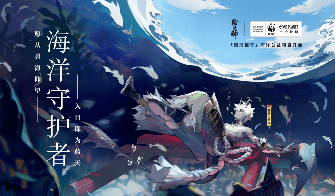 《阴阳师》四周年登顶畅销榜:你可能低估了“IP宇宙”对游戏的影响