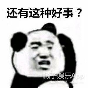 搞事情?《皓衣行》粉丝开撕《陈情令》CP粉,剧组杀青合影陈飞宇缺席