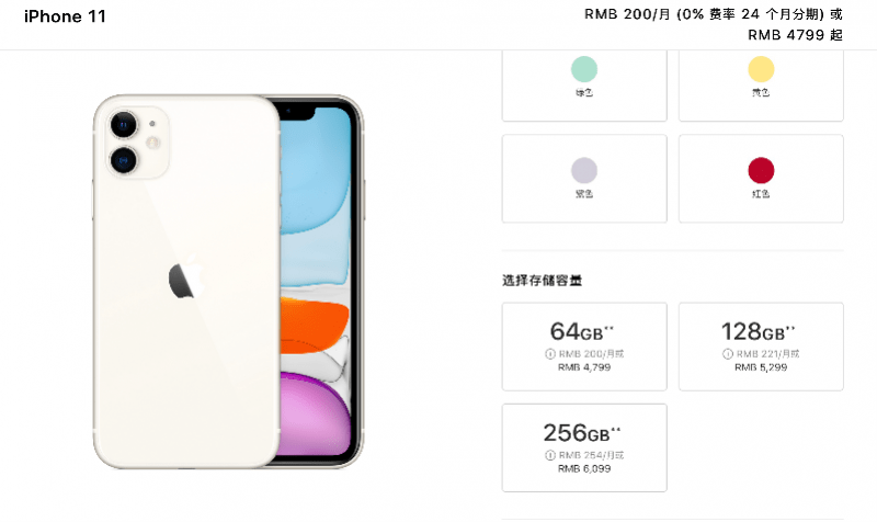 iPhone12昨晚预售,苹果官网被抢崩、电商瞬间售罄!网友:不是都说不买吗?
