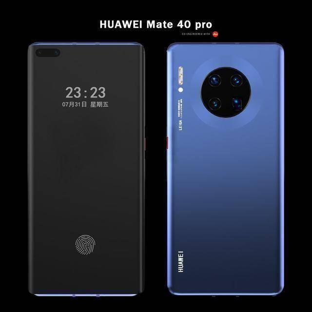 华为Mate40系列即将发布:五大卖点打造史上最强大华为Mate