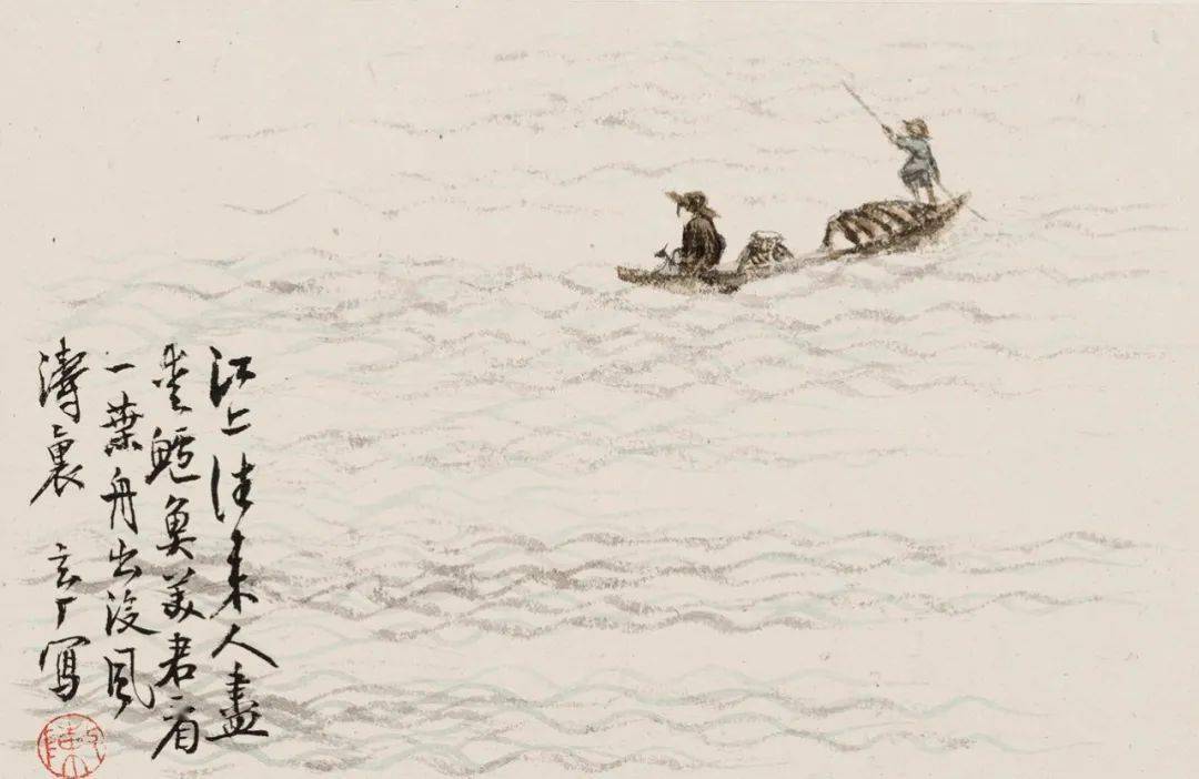 七位大师中国画小册页,美极了
