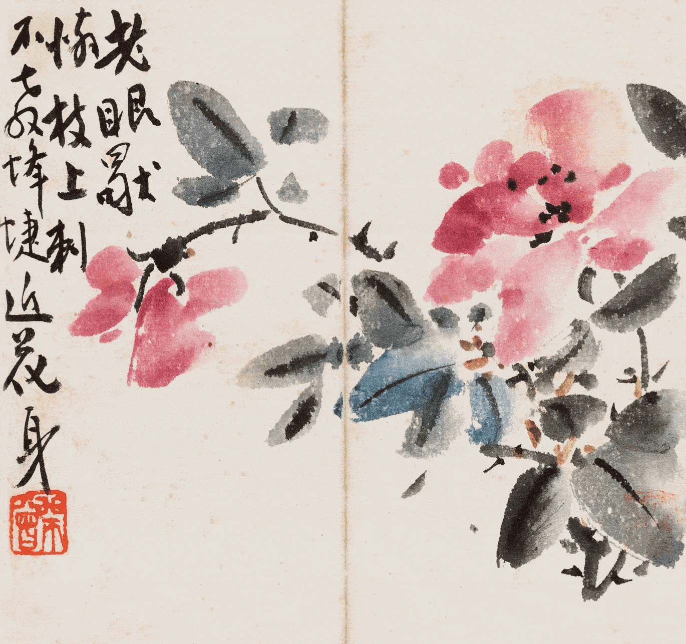 七位大师中国画小册页,美极了
