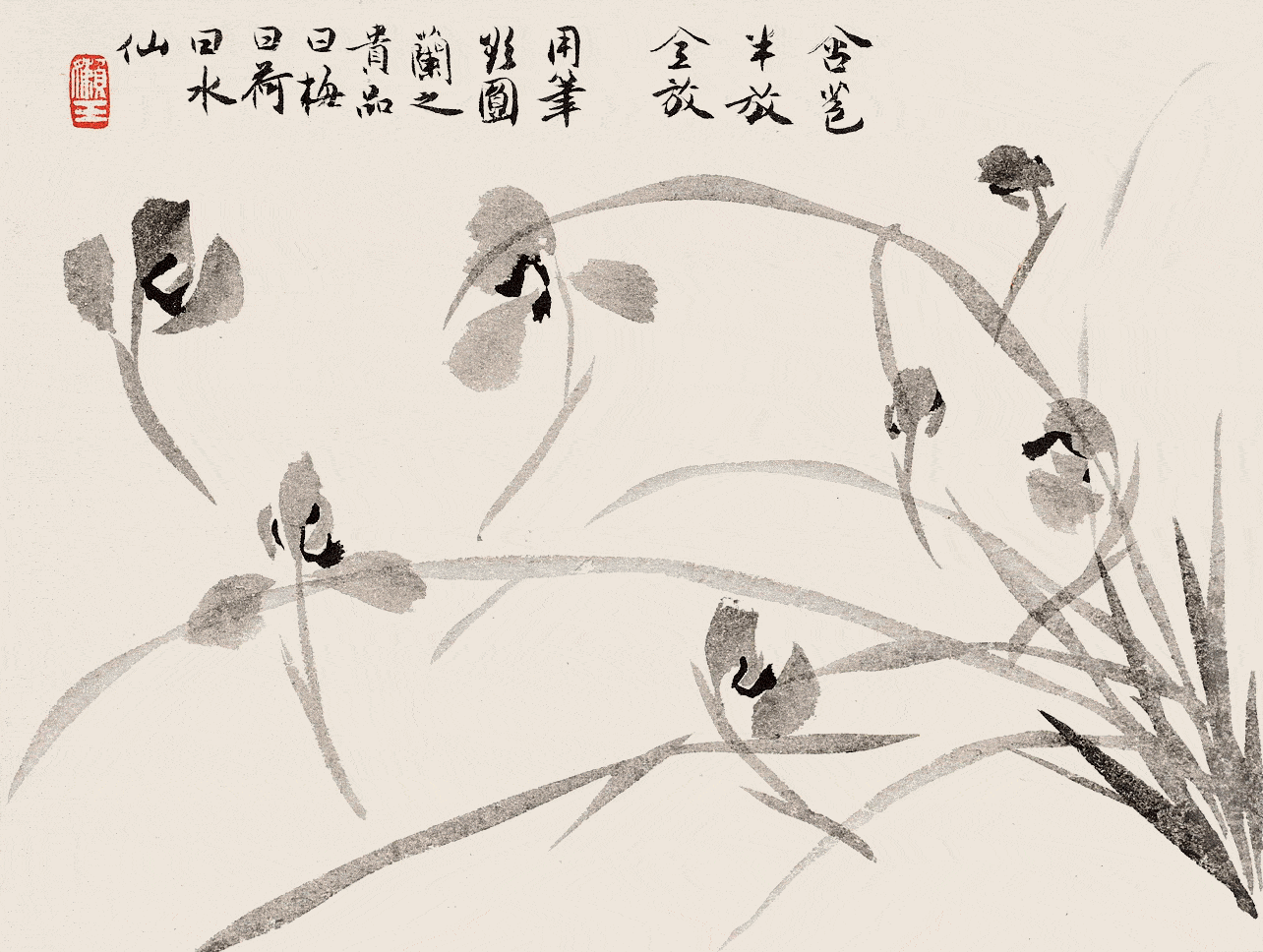 七位大师中国画小册页,美极了